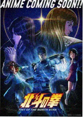 动漫艳母无删减 第三季 前夜