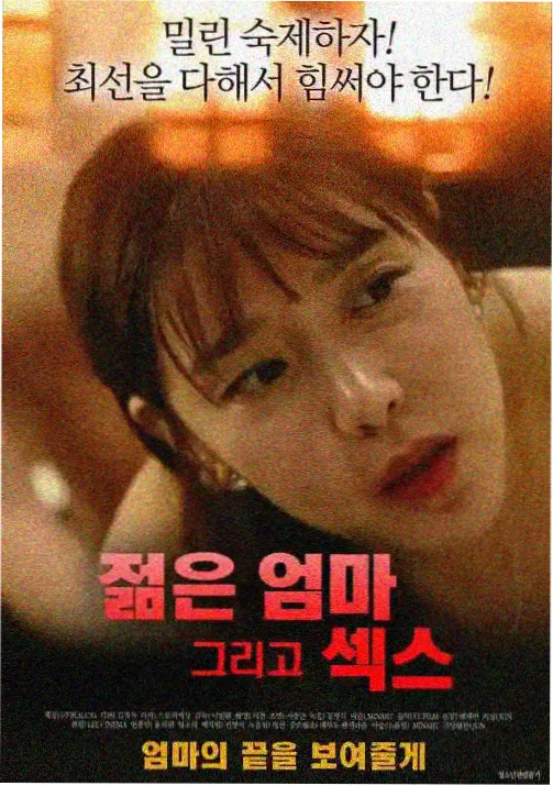 动漫艳母第一季 导演剪辑版